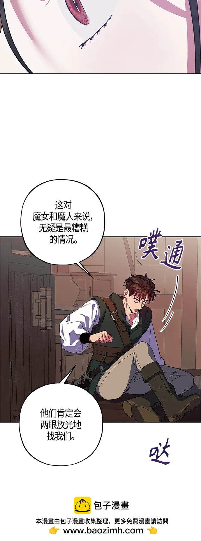 第29话49