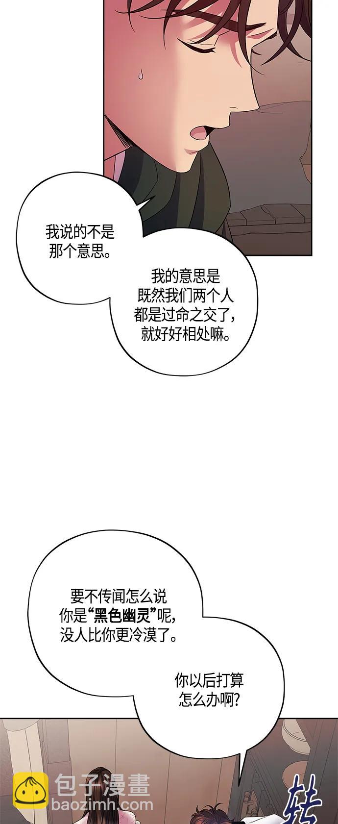 第29话51
