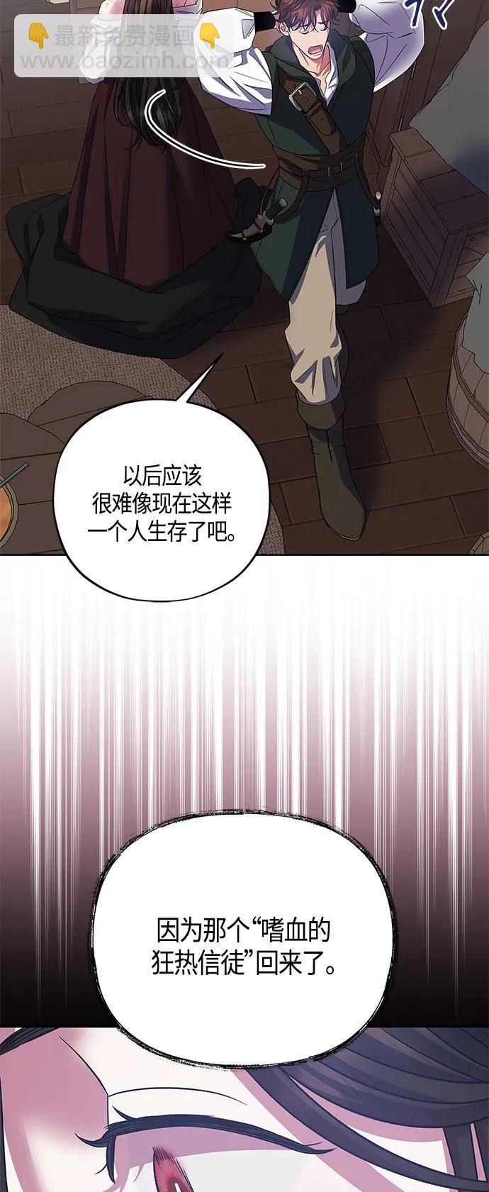 第29话52