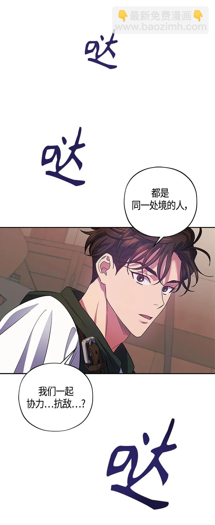 第29话54