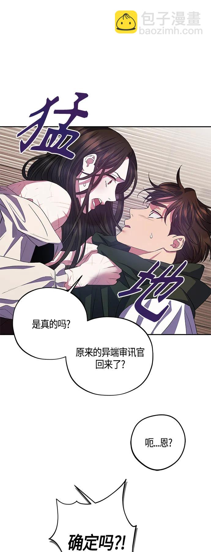 第29话55