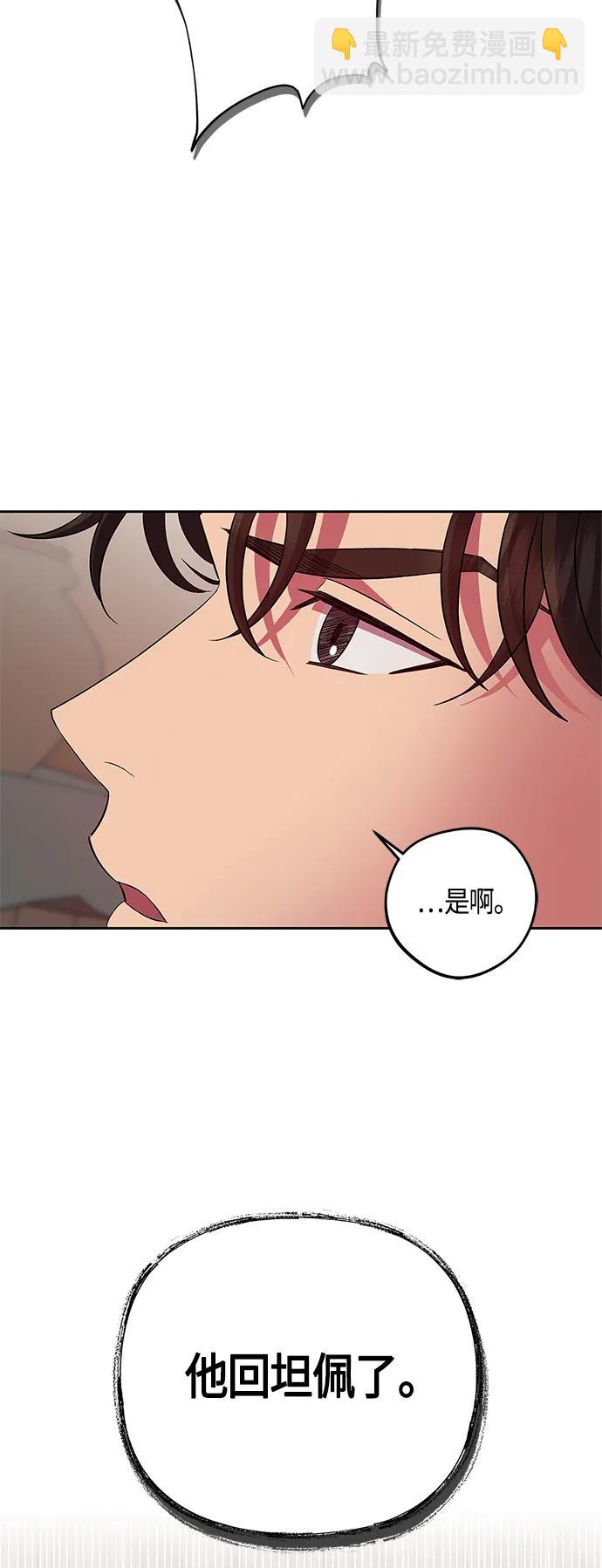 第29话56