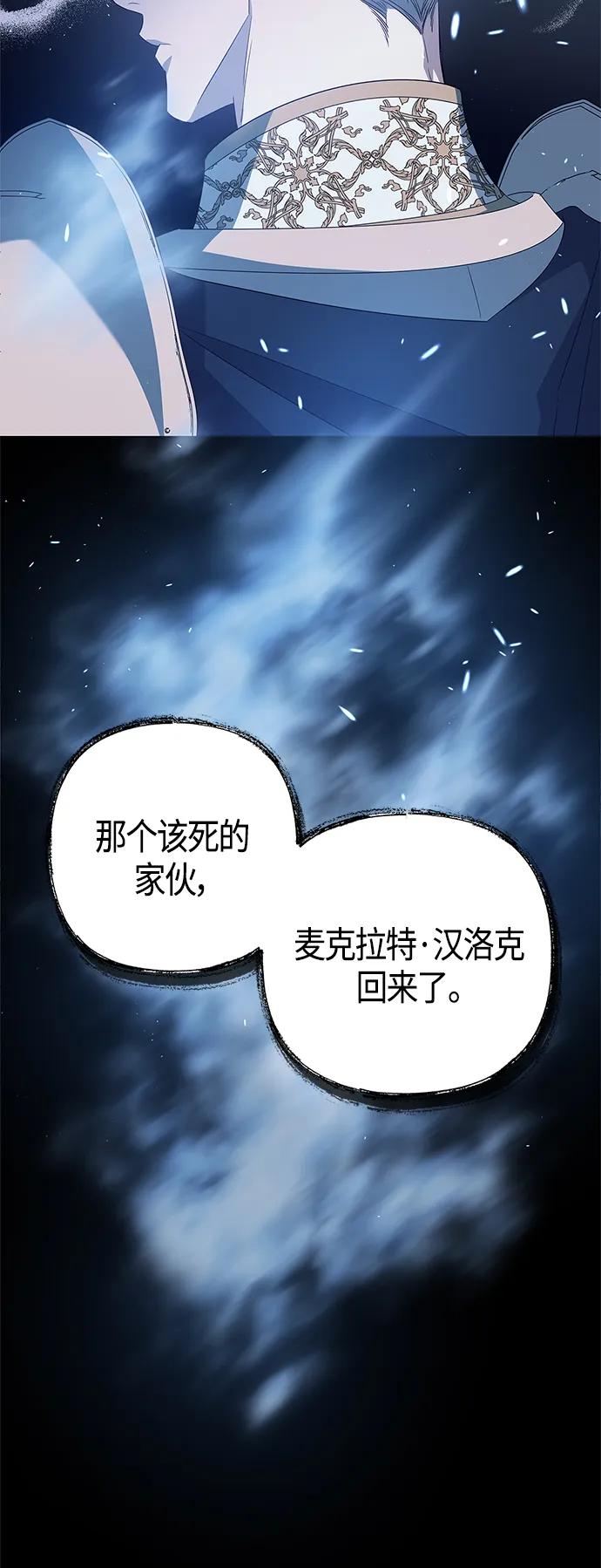 第29话58