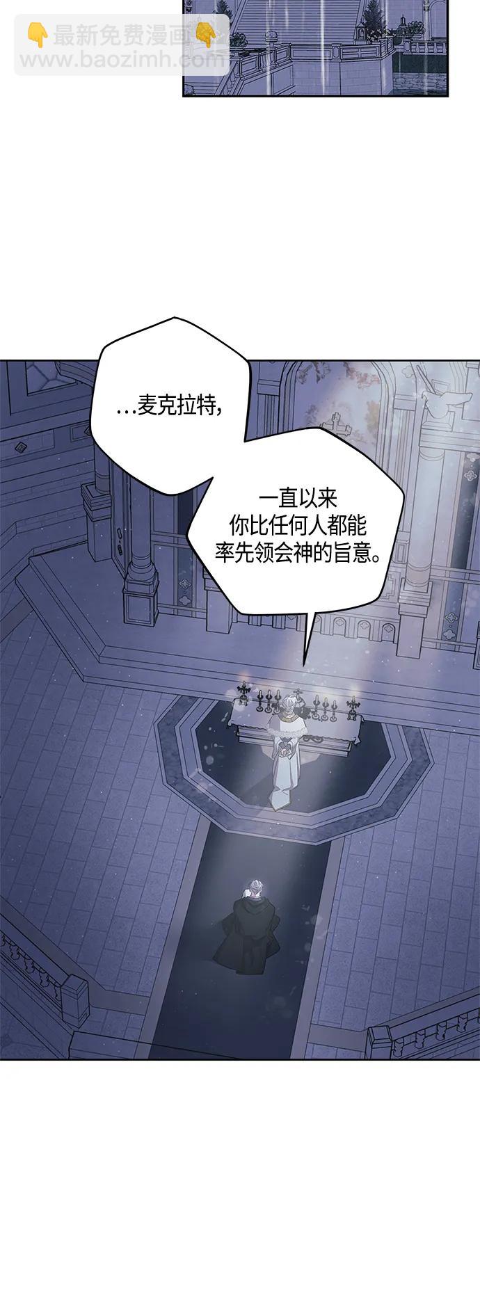 第29话7