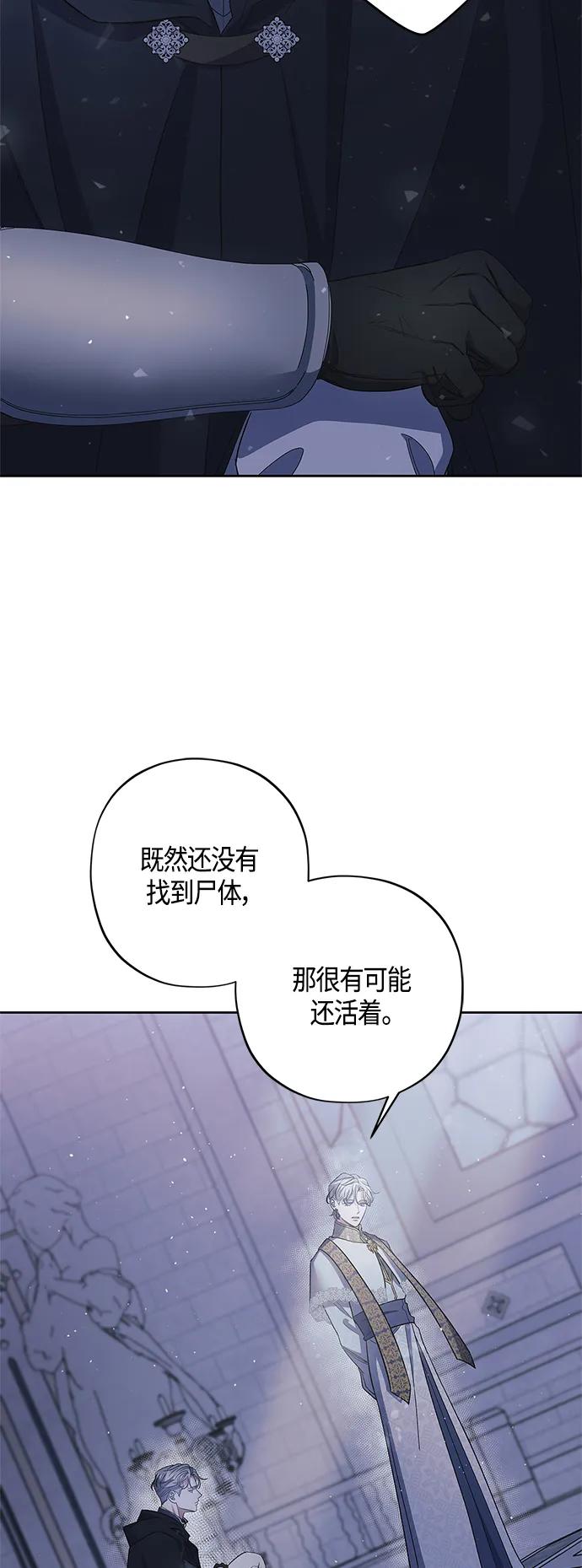 第29话9