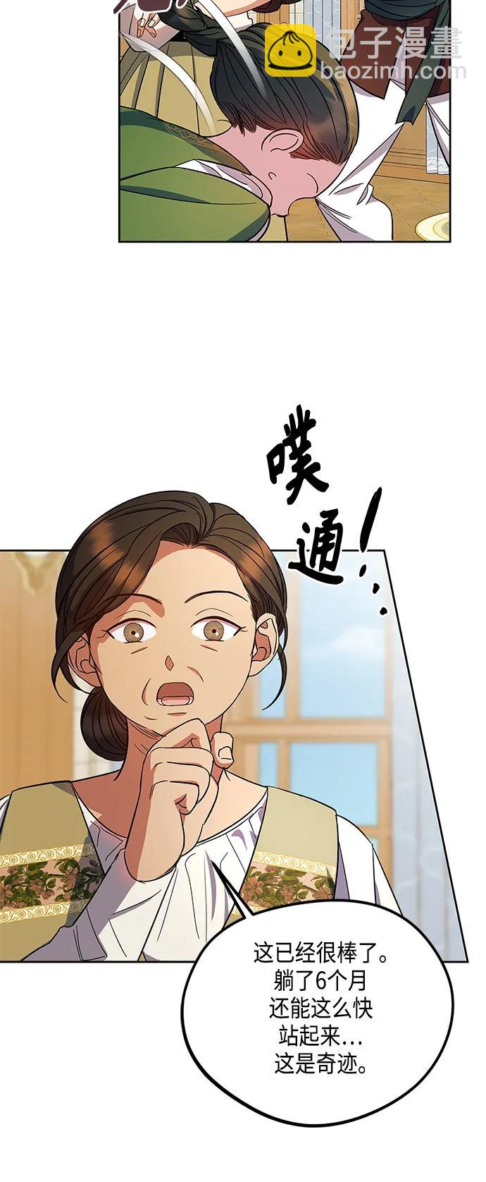 第49话16