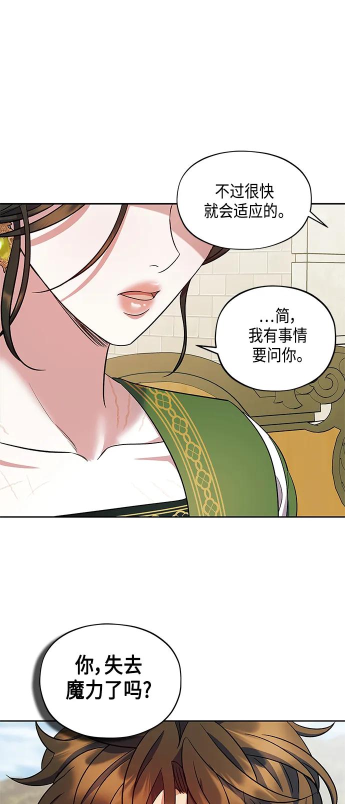 第49话39