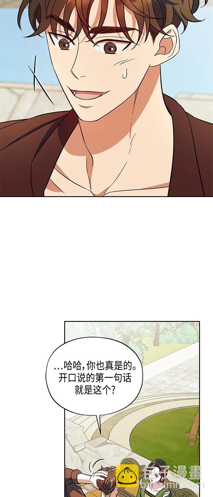 第49话40