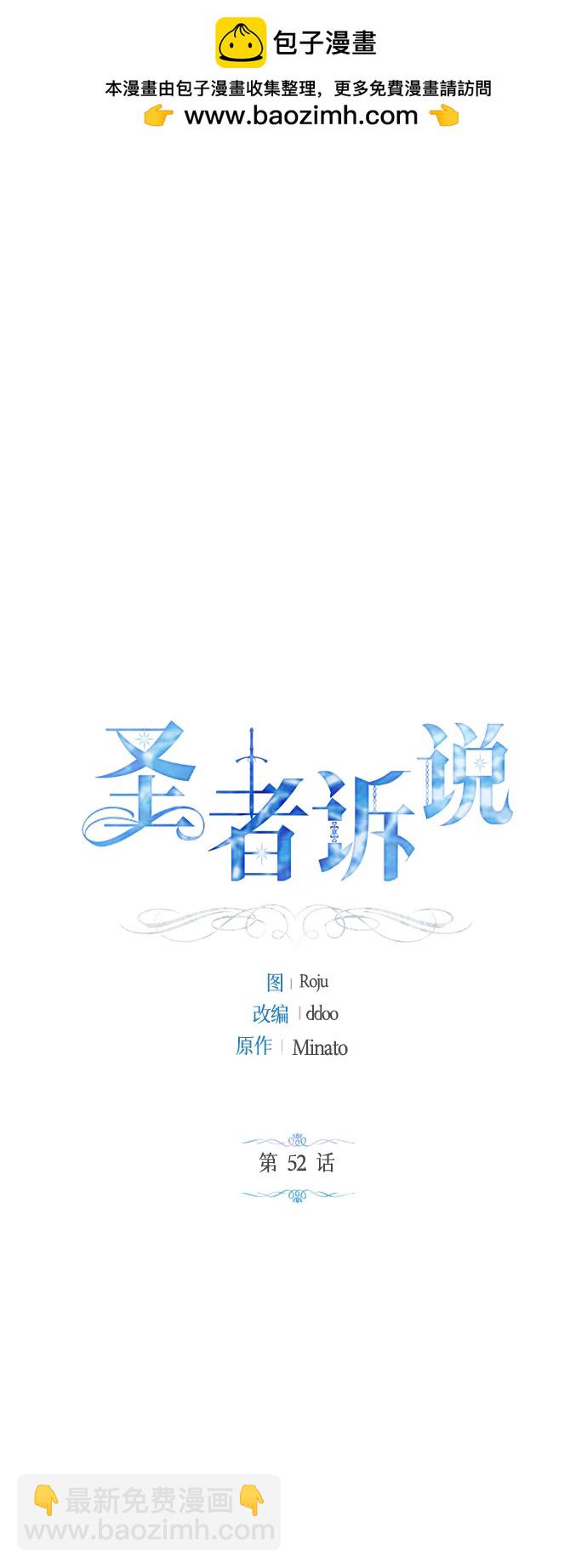 第52话1