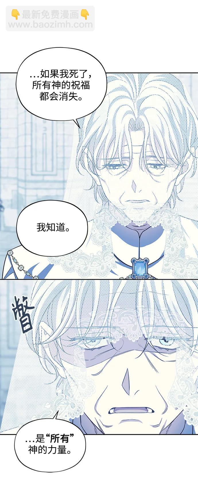 第52话4
