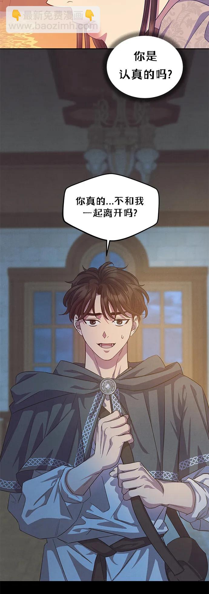 第52话40