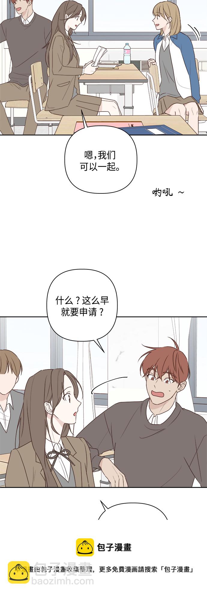 第6话53