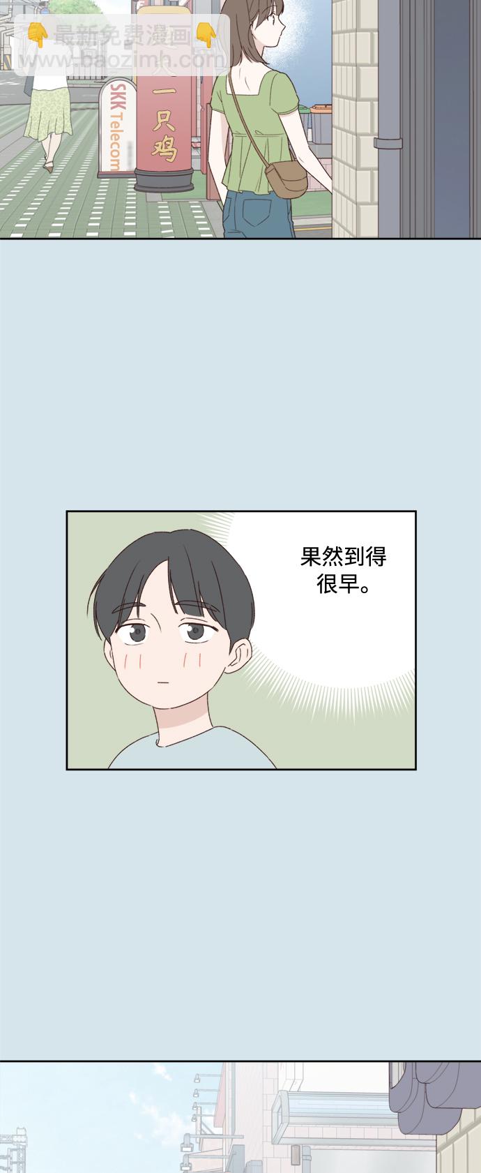 第7话11
