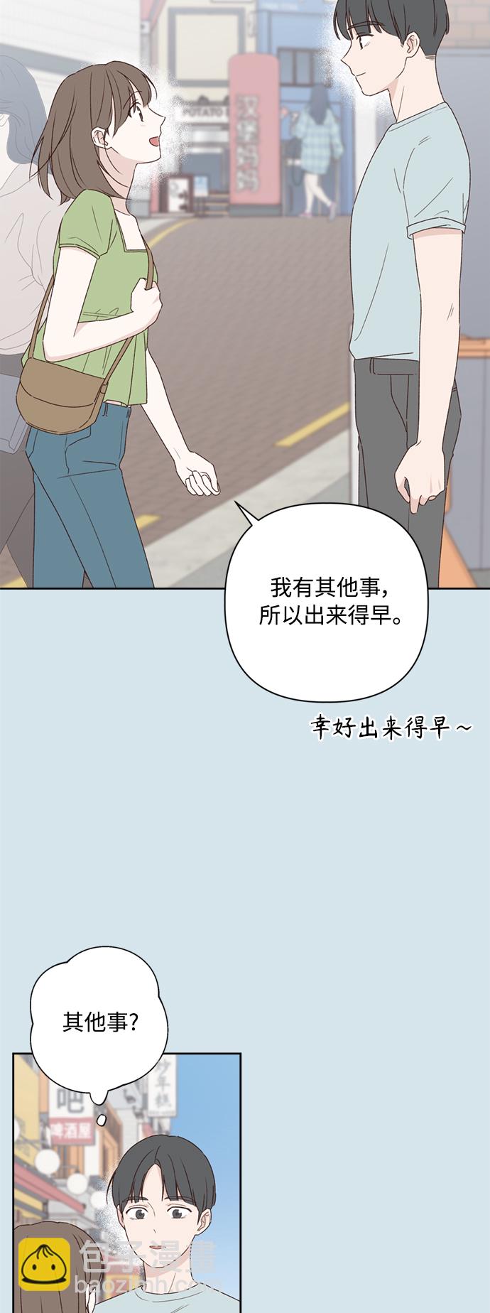 第7话17