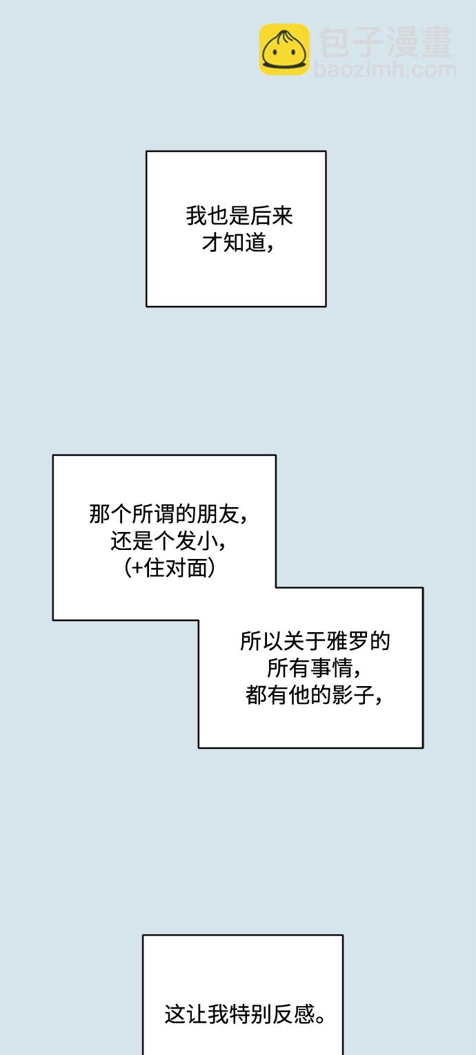 第7话22