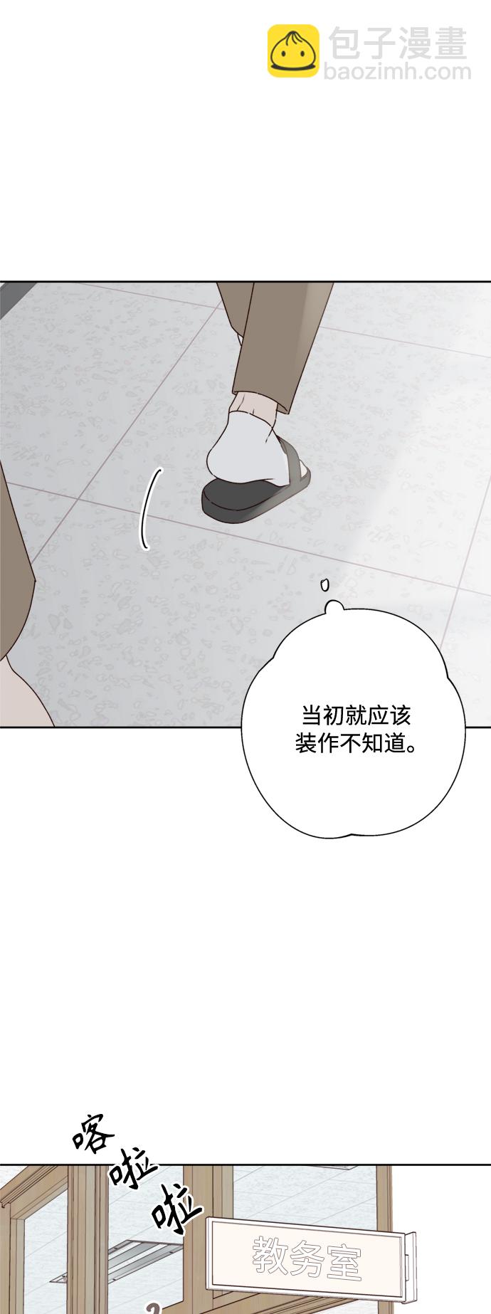 第7话29