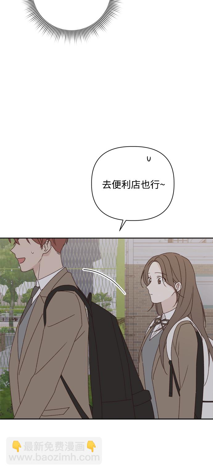 第7话50