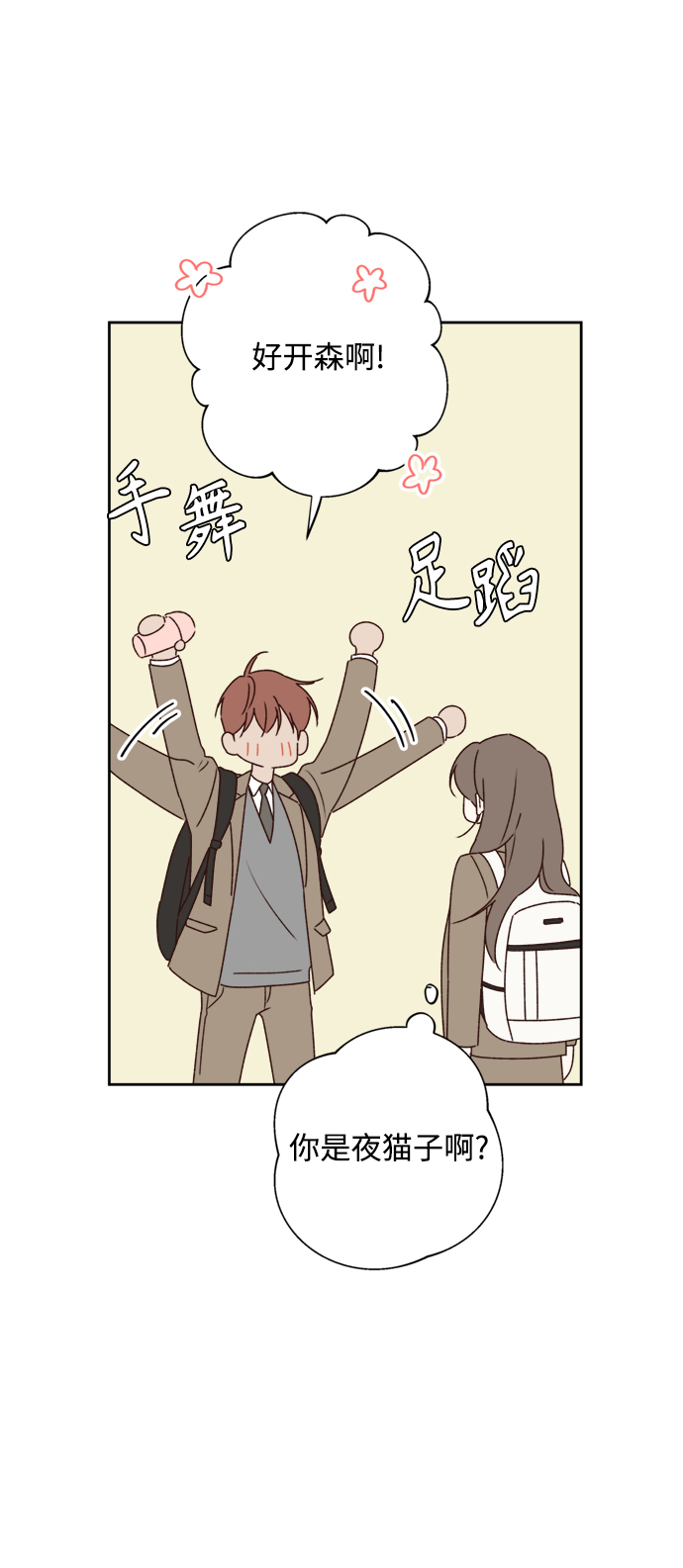 第7话57