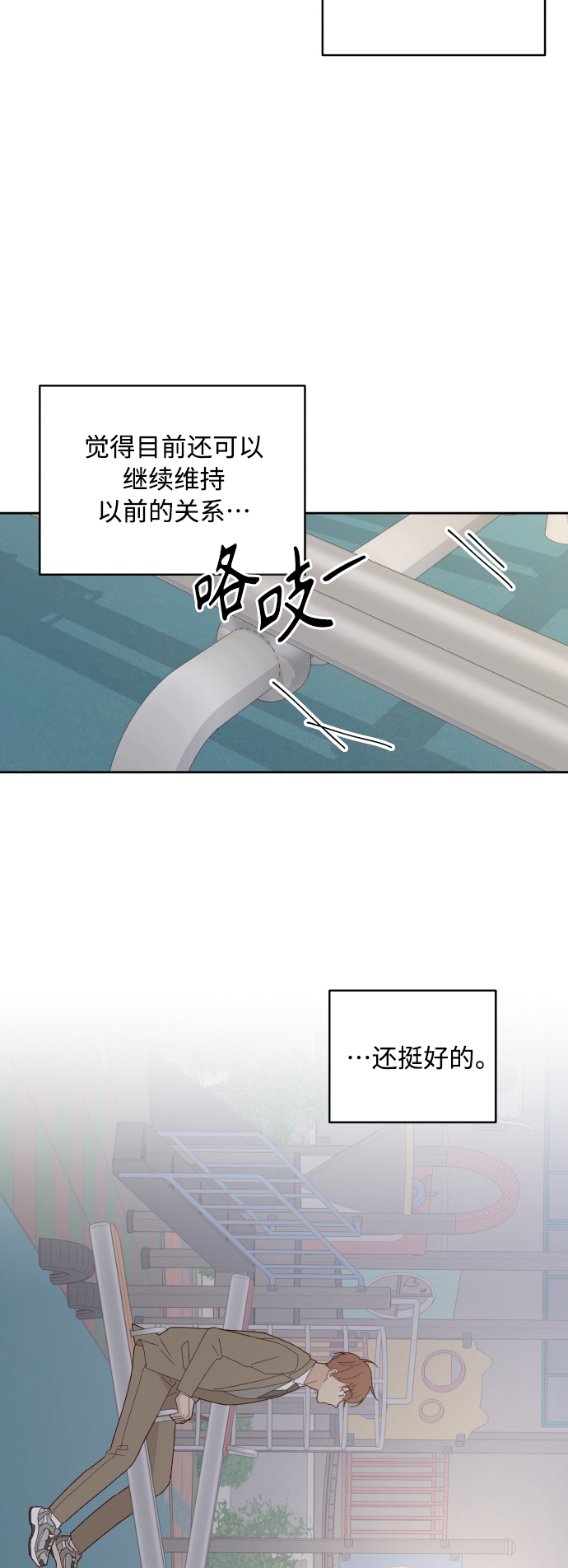 第7话64