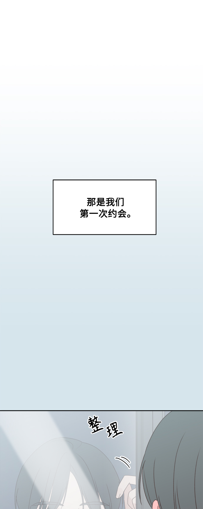 第7话7