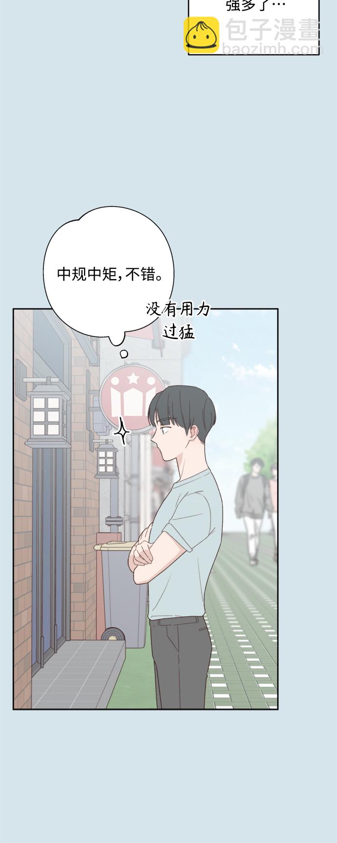 第7话9