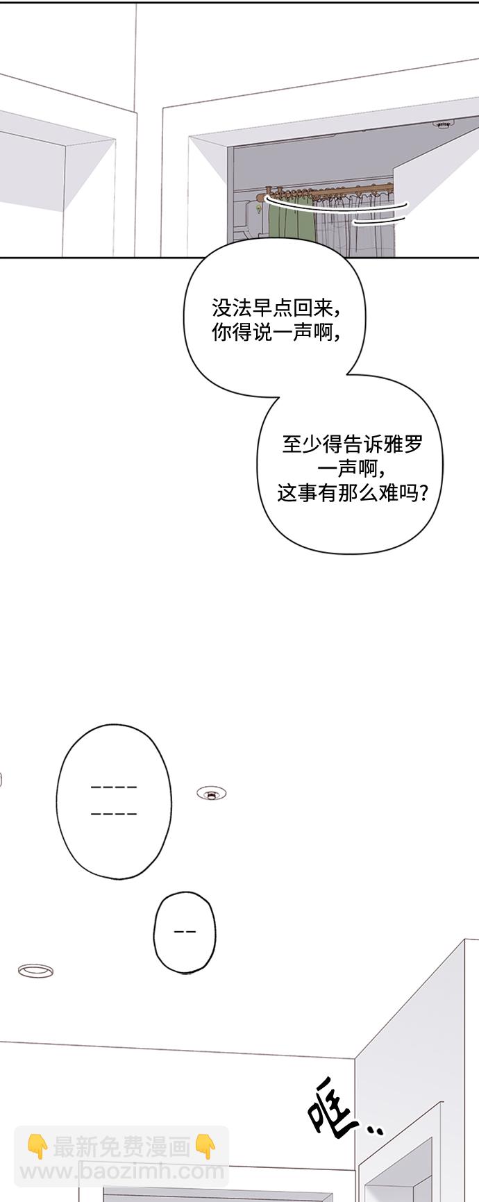 第10话11