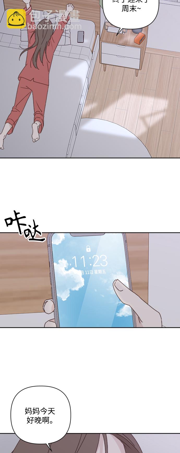 第10话14
