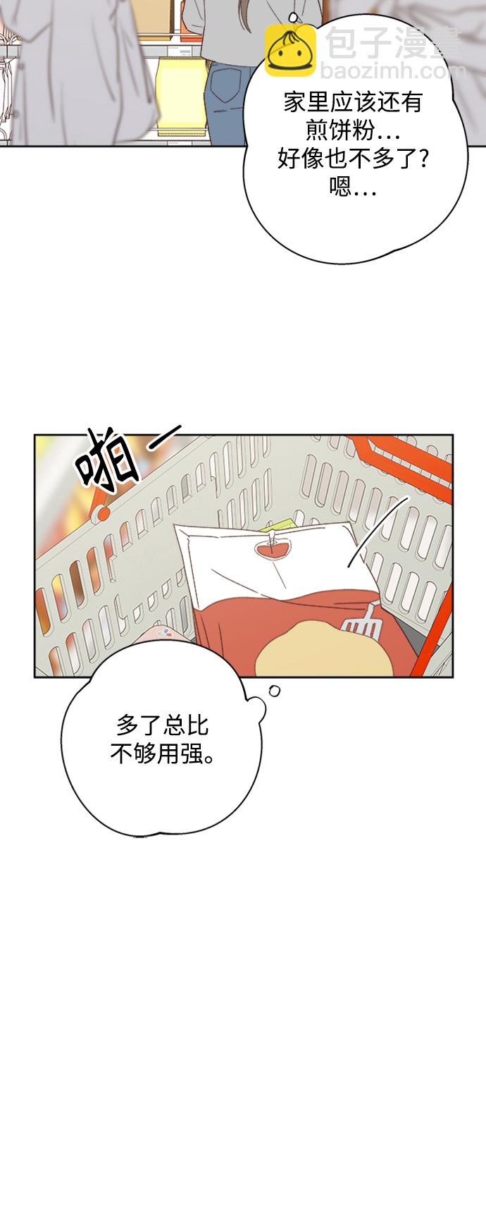 第10话24