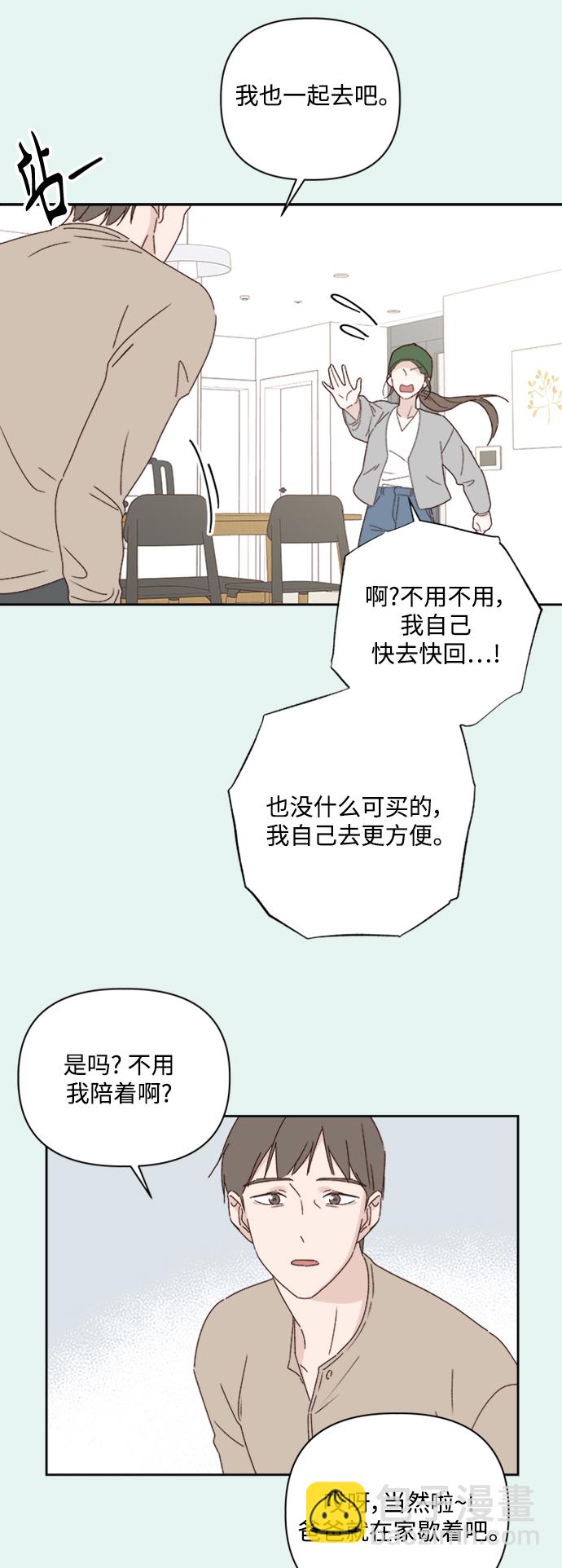 第10话28