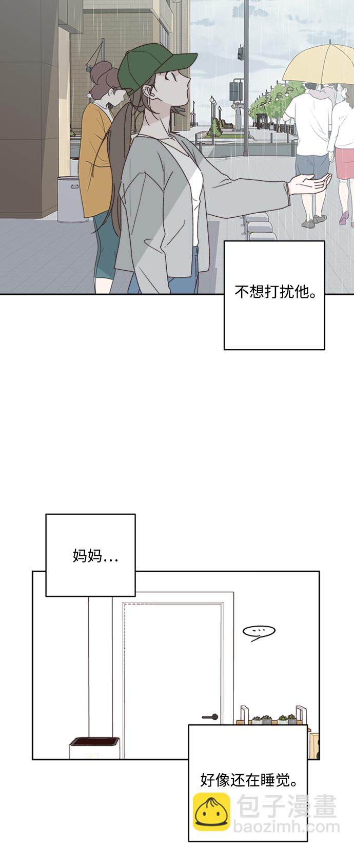 第10话32