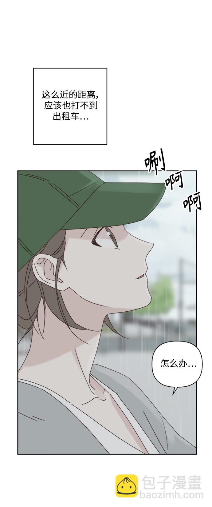 第10话33