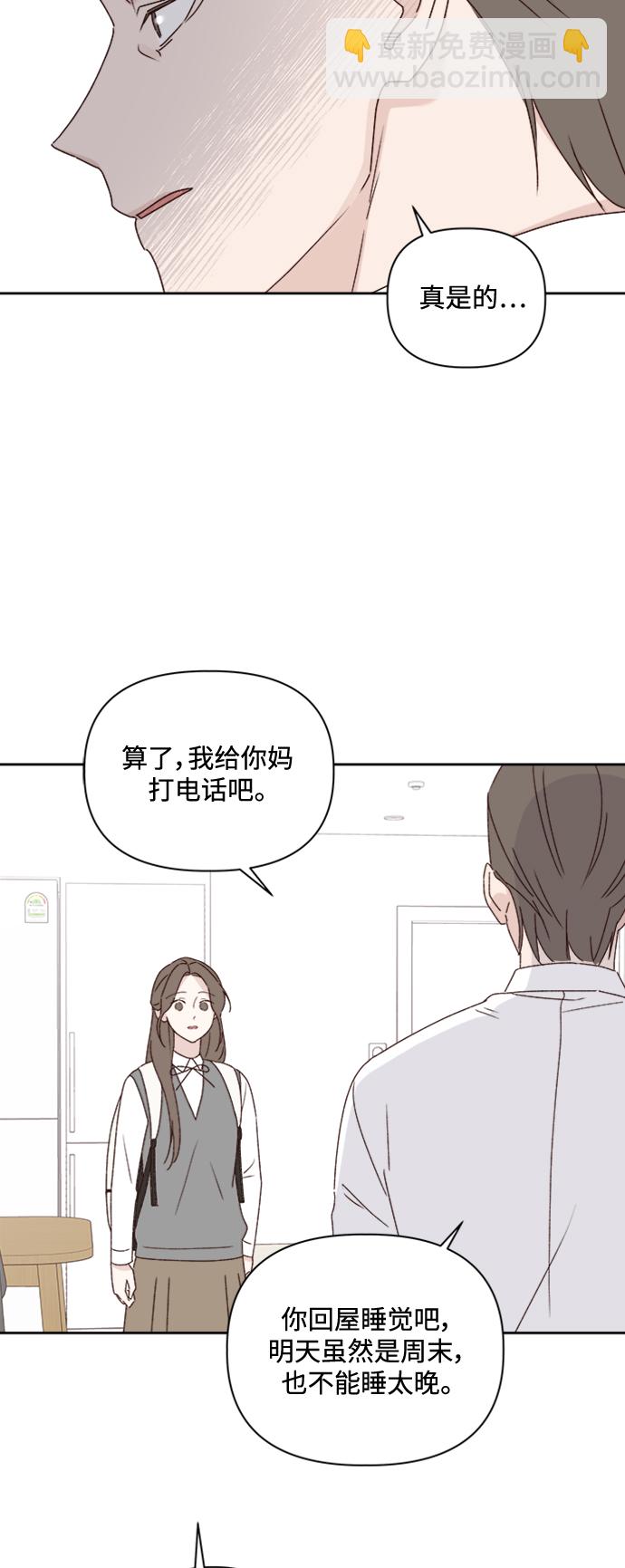 第10话8