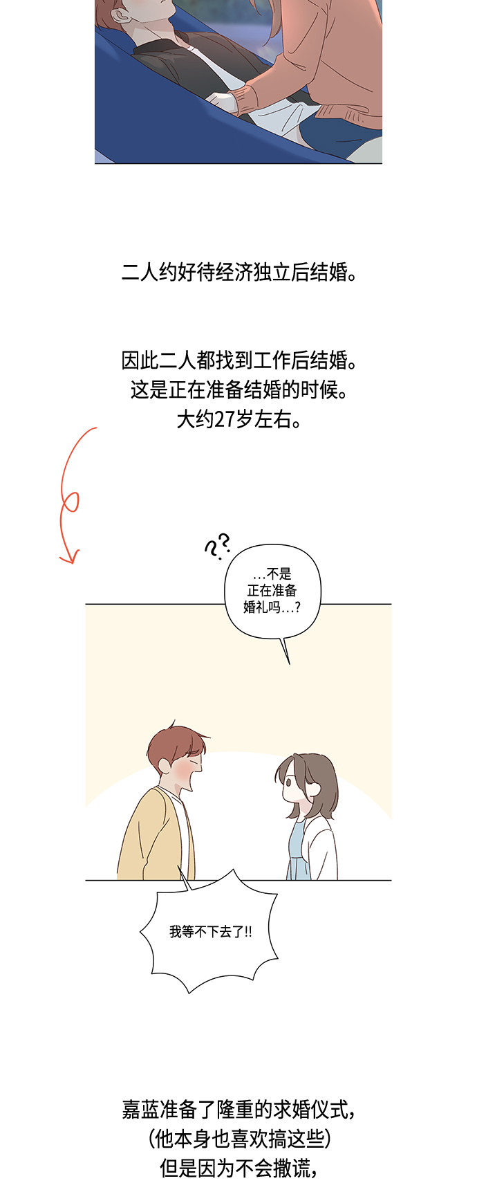 【免费】 后记10