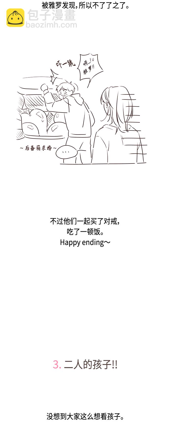 【免费】 后记11