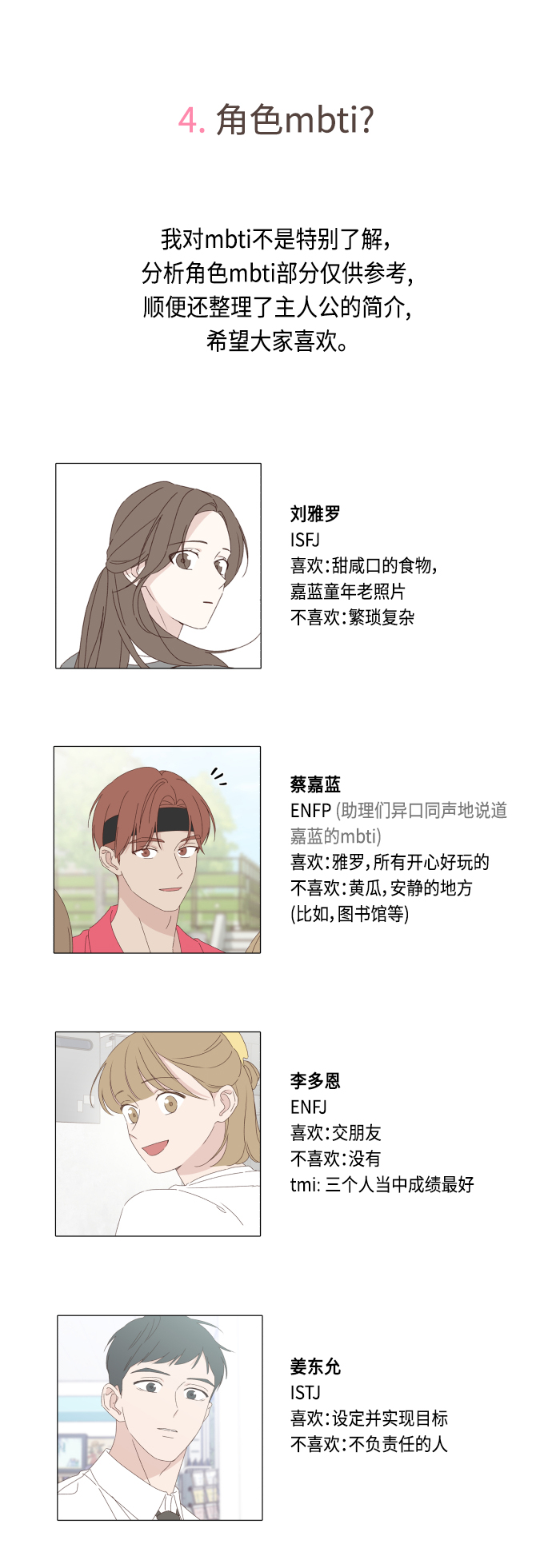 【免费】 后记15