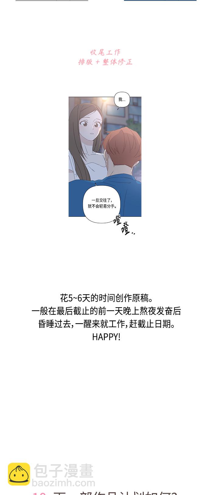 【免费】 后记21