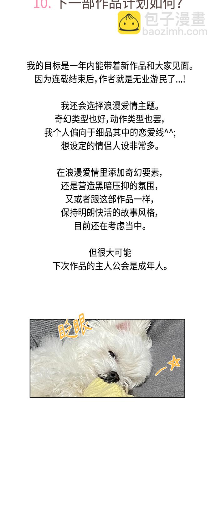 【免费】 后记22