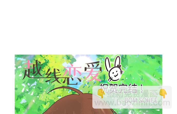 【免费】 后记26