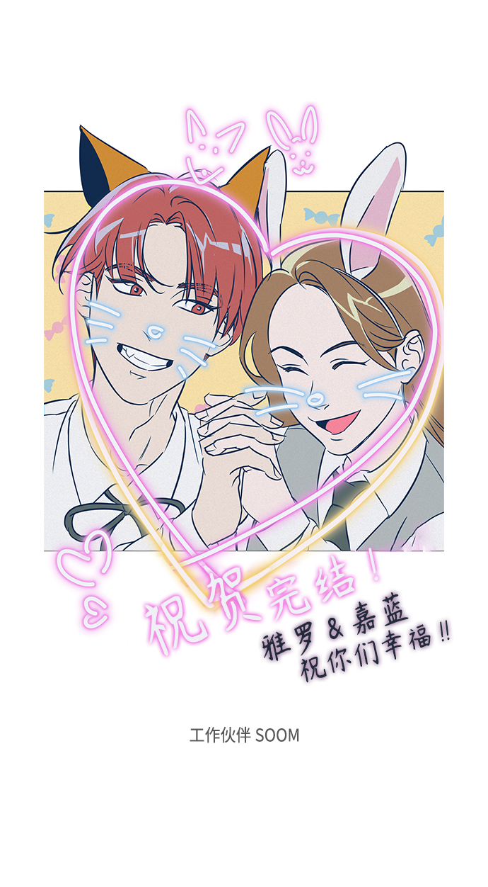 【免费】 后记29