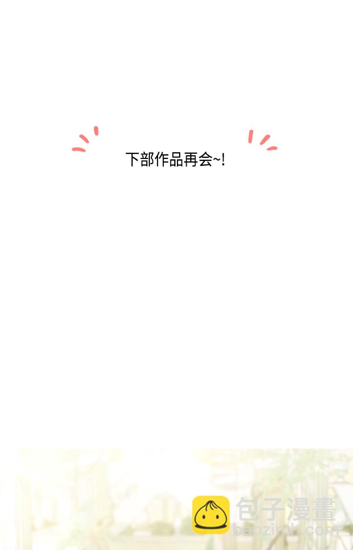 【免费】 后记30