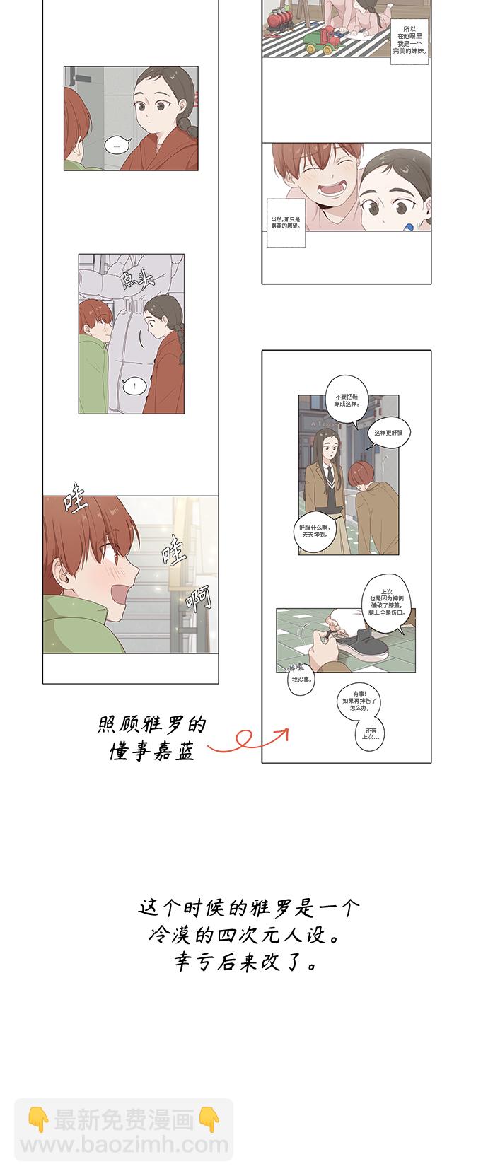 【免费】 后记5