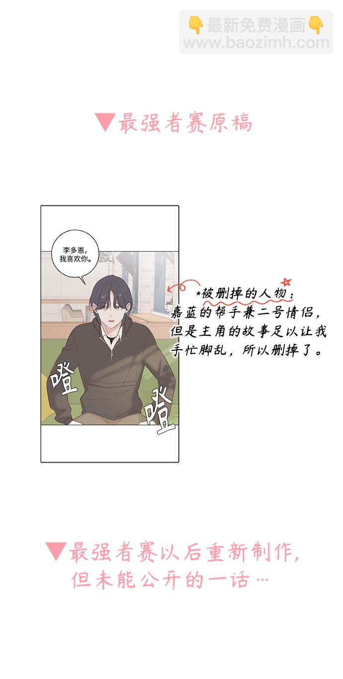 【免费】 后记6