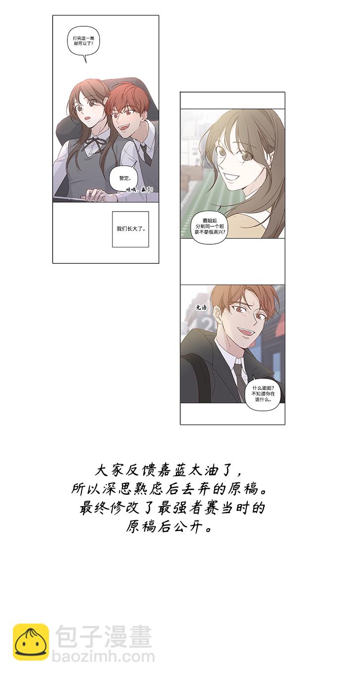 【免费】 后记7