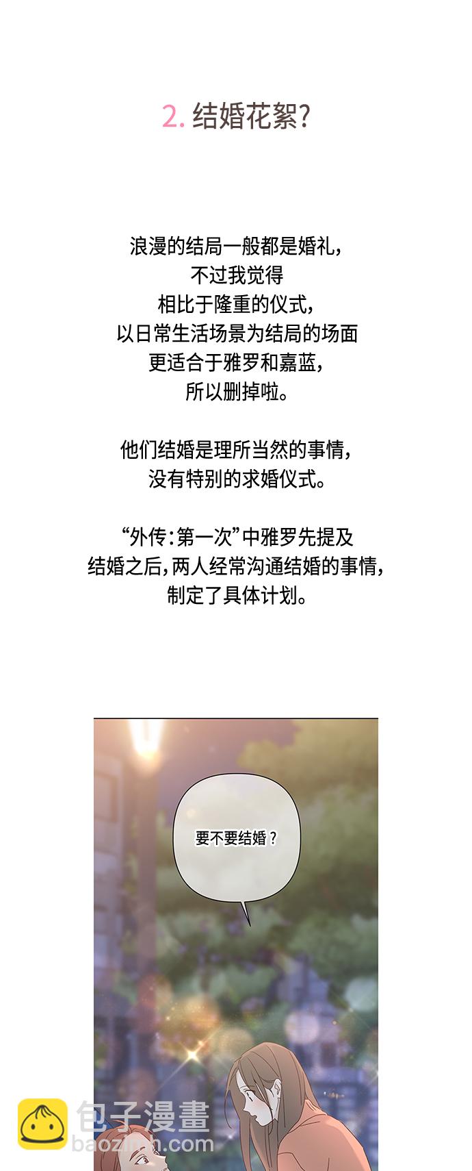 【免费】 后记9