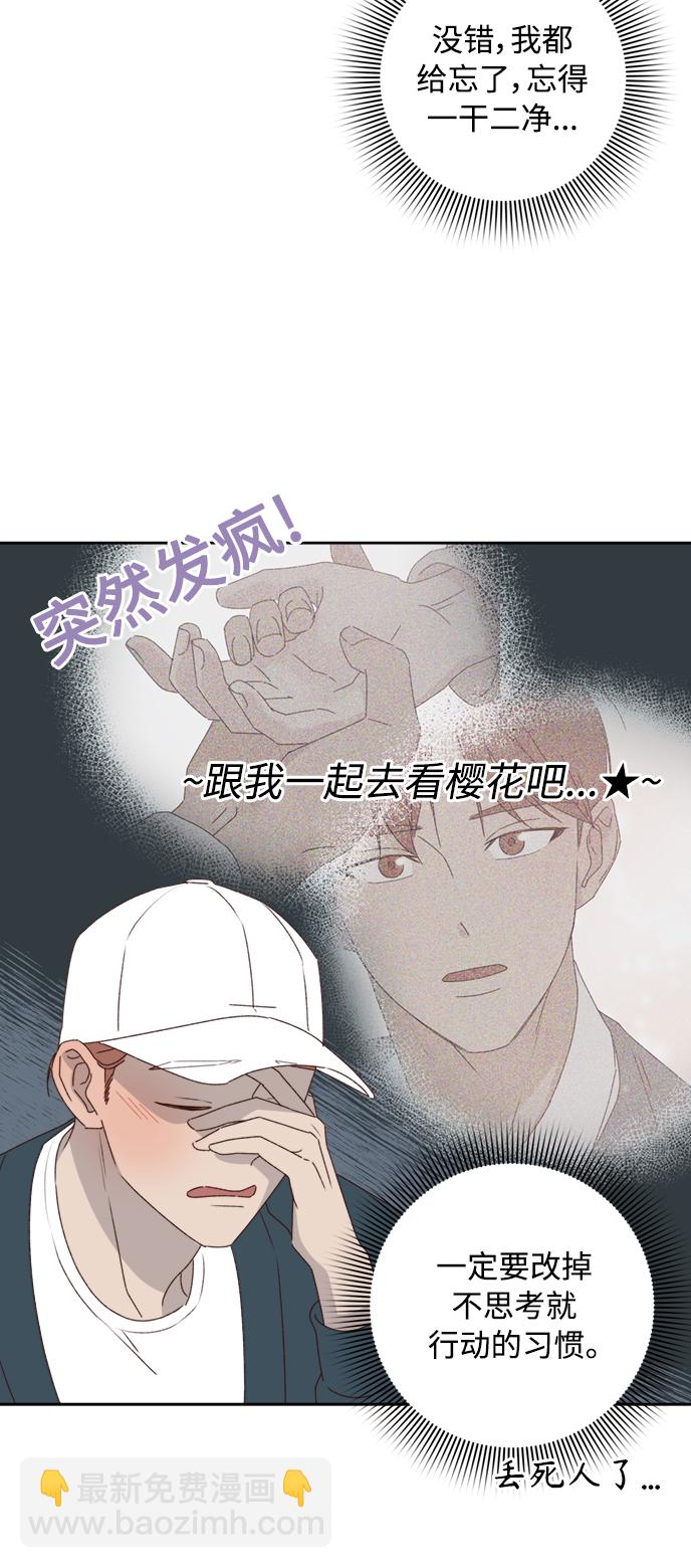 第13话10