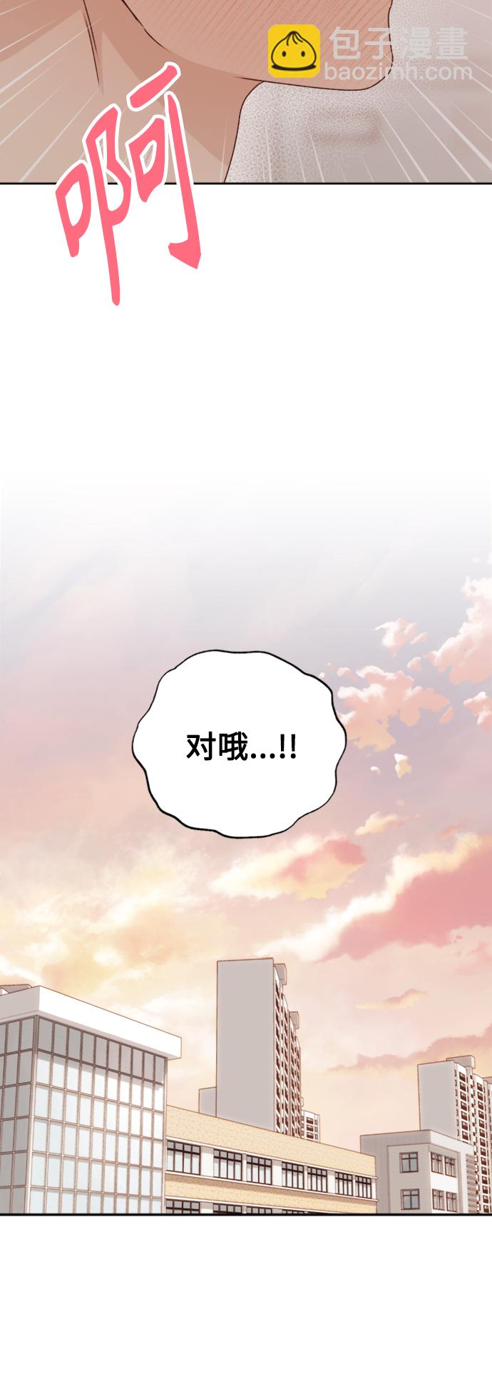 第13话2