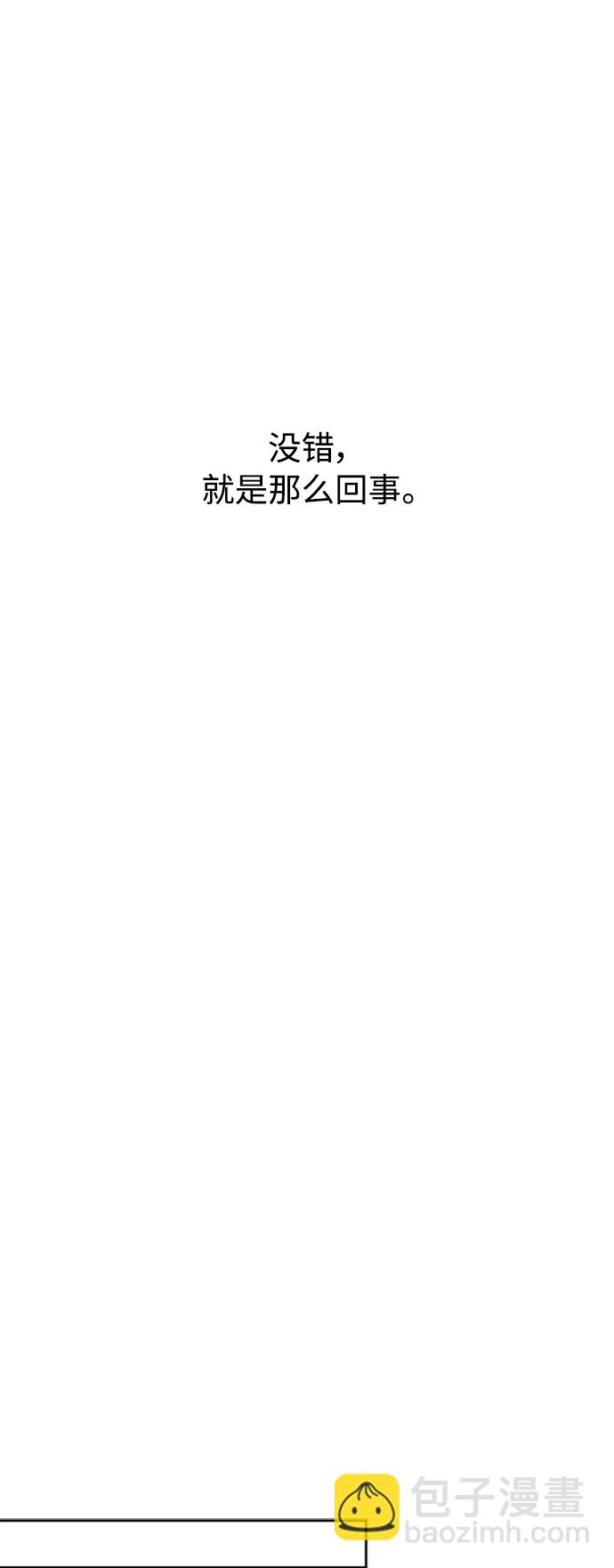 第13话26