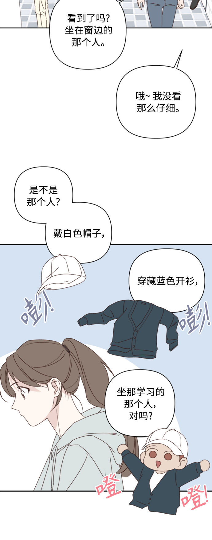 第13话28
