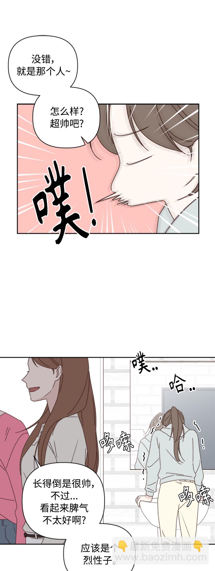 第13话29
