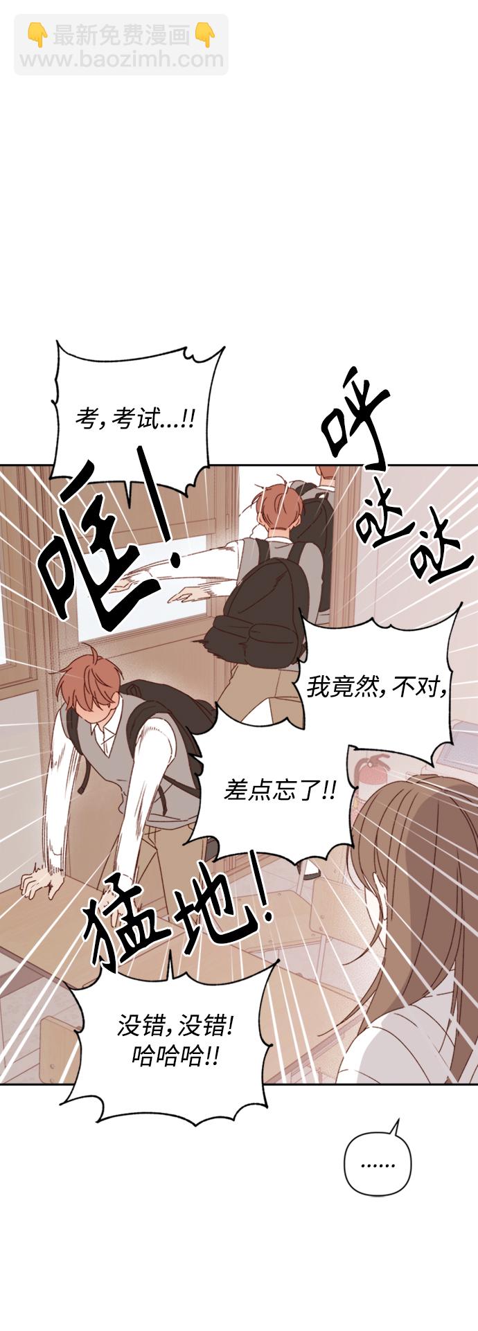 第13话3